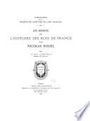 Les dessins de l'histoire des Rois de France, par Nicolas Houël
