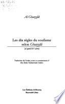 Les dix règles du soufisme selon Ghazzâli