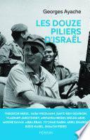 Les douze piliers d'Israël