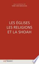 Les Églises, les religions et la Shoah