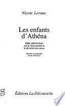Les enfants d'Athéna