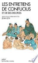 Les entretiens de Confucius