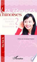 Les femmes chinoises ont-elles besoin des hommes ?
