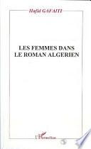Les femmes dans le roman algérien