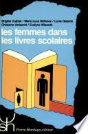 Les Femmes dans les livres scolaires