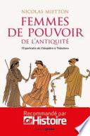 Les femmes de pouvoir de l'Antiquité