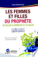 Les femmes et les filles du Prophète