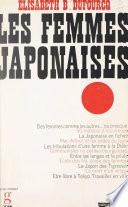 Les femmes japonaises