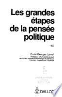 Les grandes étapes de la pensée politique
