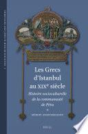 Les Grecs d'Istanbul au XIXe siècle