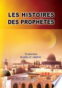 Les Histoires Des Prophètes قصص الأنبياء بالفرنسية