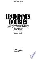 Les hommes doubles