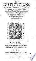 Les institutions de l'arithmetique ... avec un petit traicté des fractions astronomiques