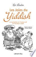 Les Joies du Yiddish