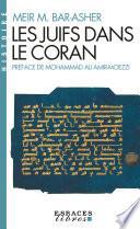 Les Juifs dans le Coran