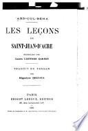 Les leçons de Saint-Jean-d'Acre
