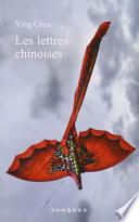 Les Lettres Chinoises