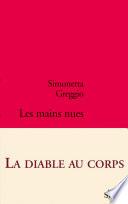 Les mains nues