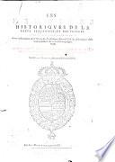 Les memoires historiques de la Repub. Sequanoise, et des princes de la Franche-Comte de Bourgogne. Auec vn sommaire de l'histoire des Catholiques Rois de Castille, & Portugal, de la maison desdits Princes de Bourgougne ... Par M. Lois Gollut