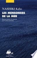 Les Mensonges de la mer