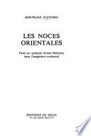 Les noces orientales