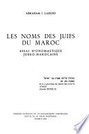 Les noms des Juifs du Maroc