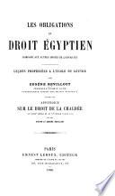 Les obligations en droit égyptien comparé aux autres droits de l'antiquité
