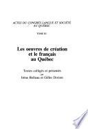 Les oeuvres de création et le français au Québec