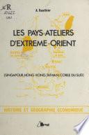 Les pays-ateliers d'Extrême Orient : Singapour, Hong Kong, Taïwan, Corée du Sud