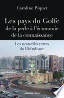 Les pays du Golfe de la perle à l'économie de la connaissance