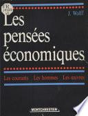 Les pensées économiques (1) : Des origines à Ricardo