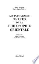 Les plus grands textes de la philosophie orientale