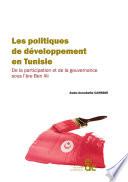 Les politiques de développement en Tunisie