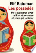 Les Possédés. Mes aventures avec la littérature russe et ceux qui la lisent