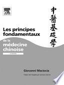 Les principes fondamentaux de la médecine chinoise