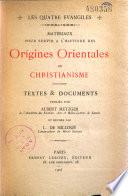 Les quatre évangiles