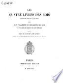 Les quatre livres des rois