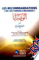 Les recommandations (ou: les conseils religieux)