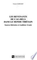 Les revenants de l'au-delà dans le monde tibétain