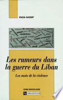 Les rumeurs dans la guerre du Liban
