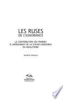 Les ruses de l'ignorance
