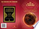 Les signes de l'Heure