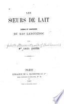Les sœurs de lait