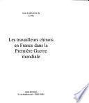Les travailleurs chinois en France dans la Première Guerre mondiale
