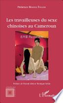 Les travailleuses du sexe chinoises au Cameroun