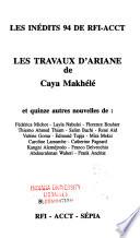 Les travaux d'Ariane