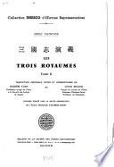 Les trois royaumes