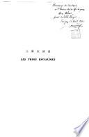 Les trois royaumes