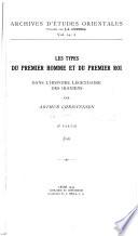 Les types du premier homme et du premier roi dans l'histoire légendaire des Iraniens