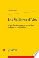 Les vaillants d'Akō